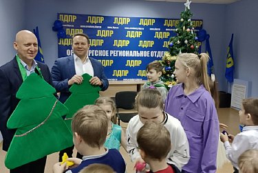 Подарки для маленьких оренбуржцев